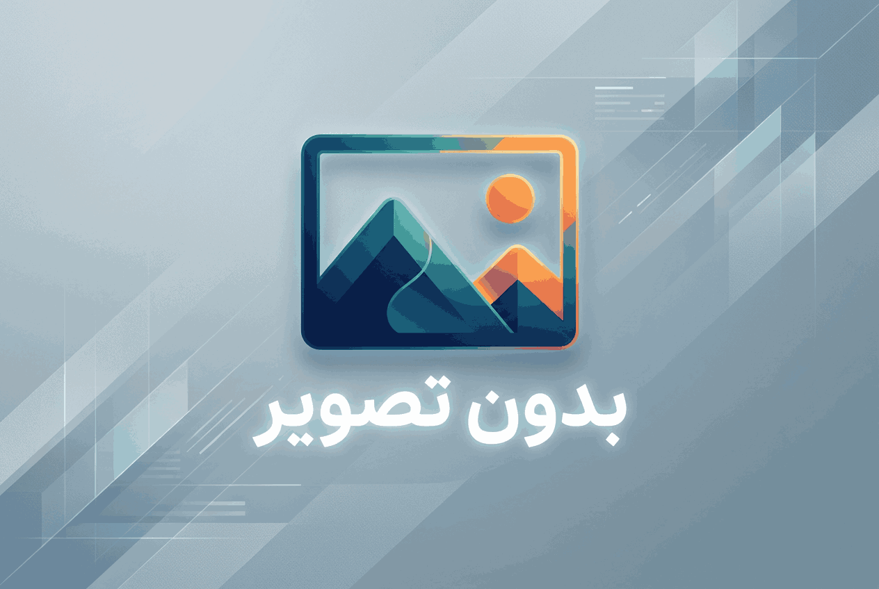 کاشی و سرامیک - نما