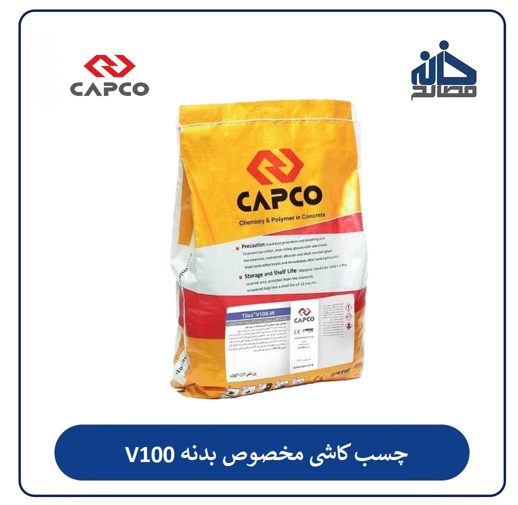 چسب کاشی